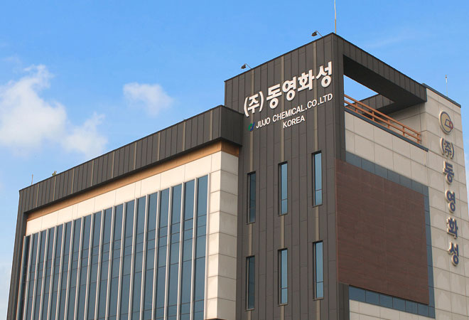 동영화성 회사소개 이미지